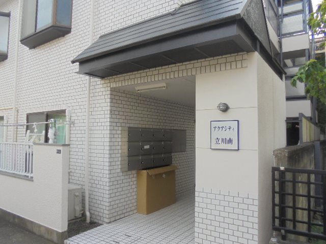アクアシティ立川南 その他外観1