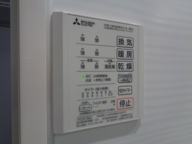 カーサグラナーデ その他8