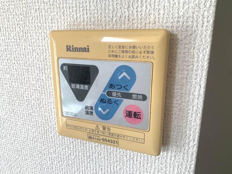 ネトル３ その他23