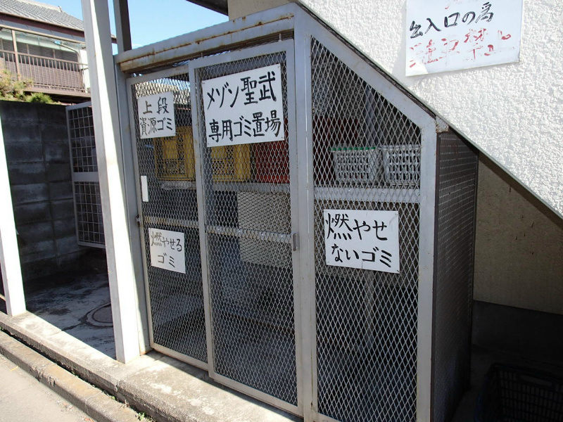 メゾン聖武 その他外観1