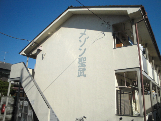 メゾン聖武 その他外観5