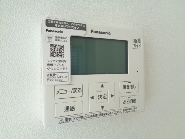 国立市谷保戸建  その他11