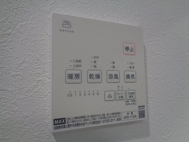 Kolet日野#03 その他21