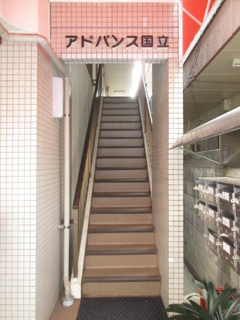 アドバンス国立 その他外観3