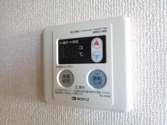 HOUSEアメニティ３ その他10