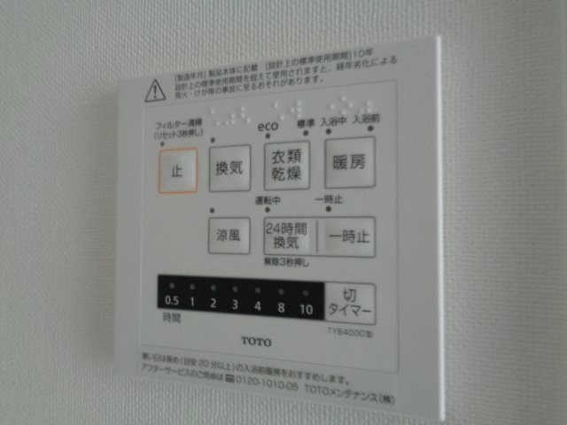 Weave place kunitachiⅠ その他4