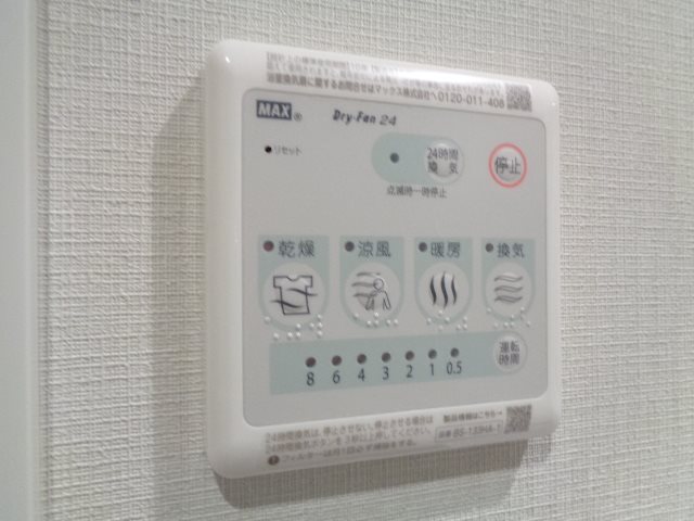 star pear その他6