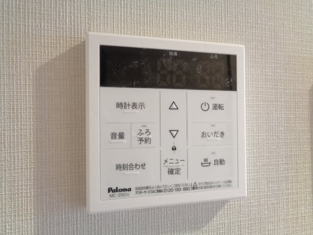 star pear その他10