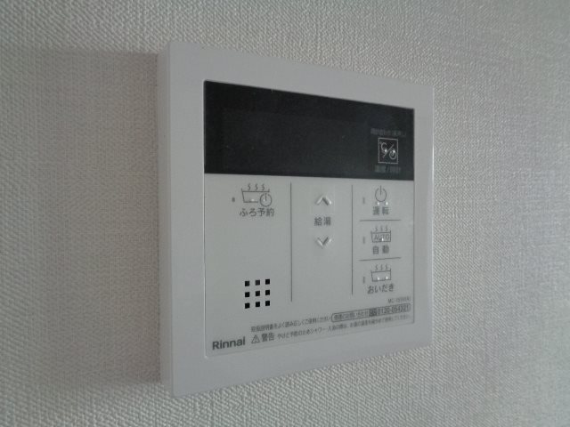 エスペランサ立川 その他23