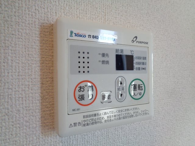 マロンヴィラ国立Ｄ棟 その他9