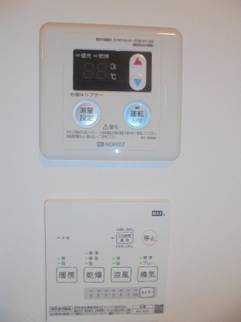 バーミープレイス立川柴崎町 その他11
