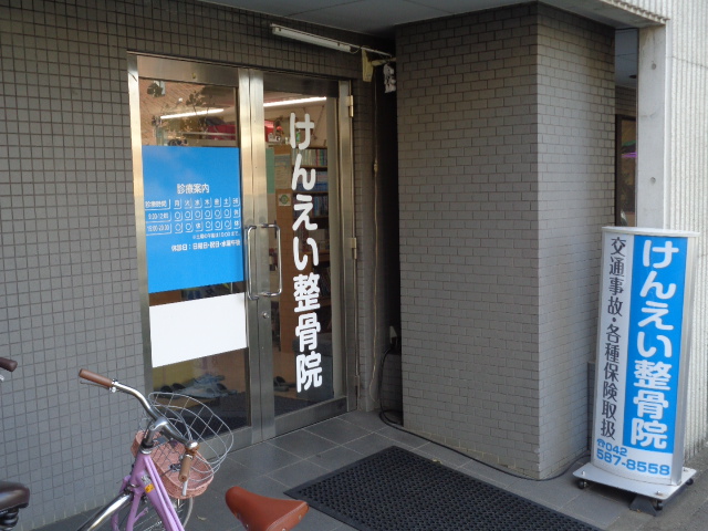 MAXIV東京HN 周辺画像4