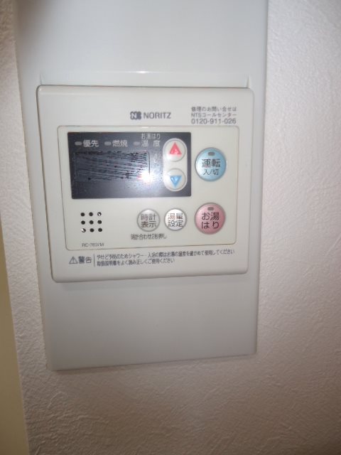 グレイシャス国立 その他2