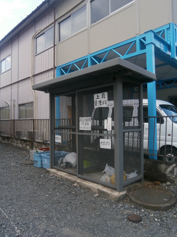 高武上水 その他共有部分