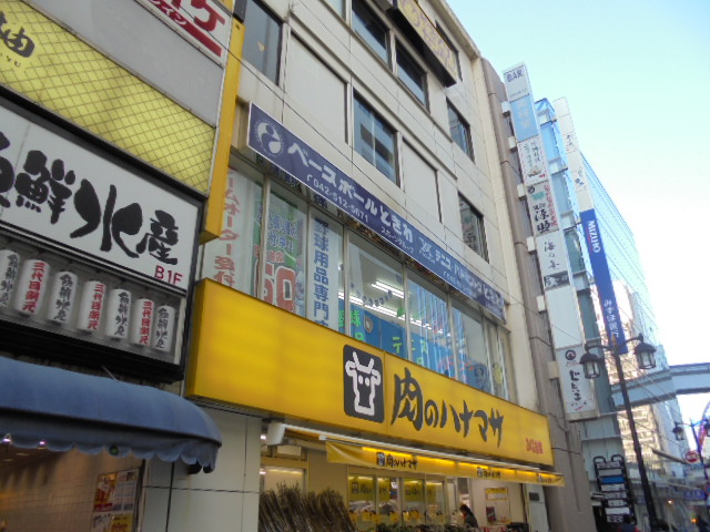 コーポ小沢 周辺画像1