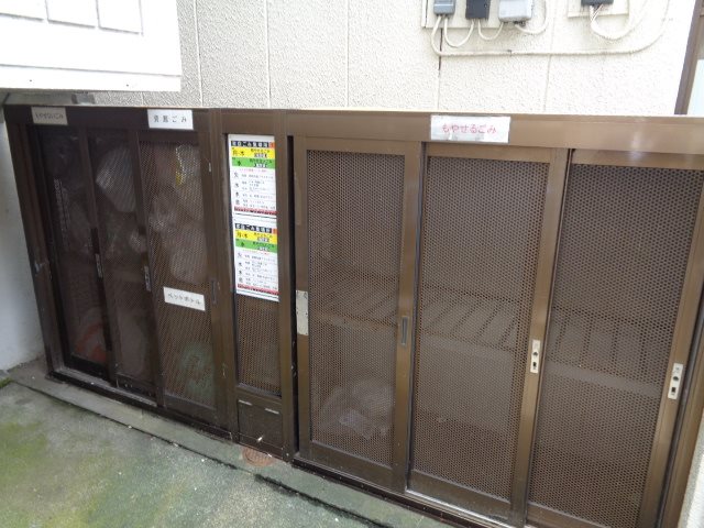 富士パークビル その他外観1