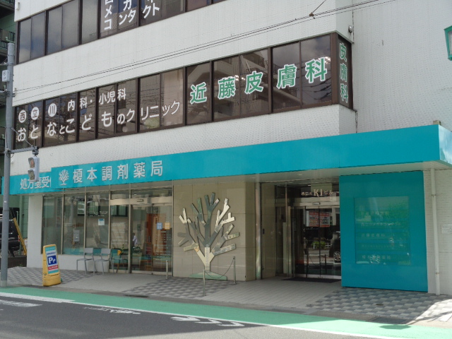 富士パークビル 周辺画像6