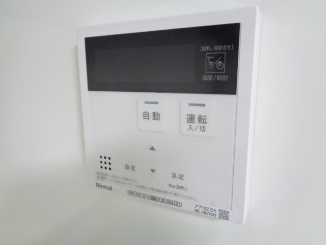 Asset-Court錦町 その他設備