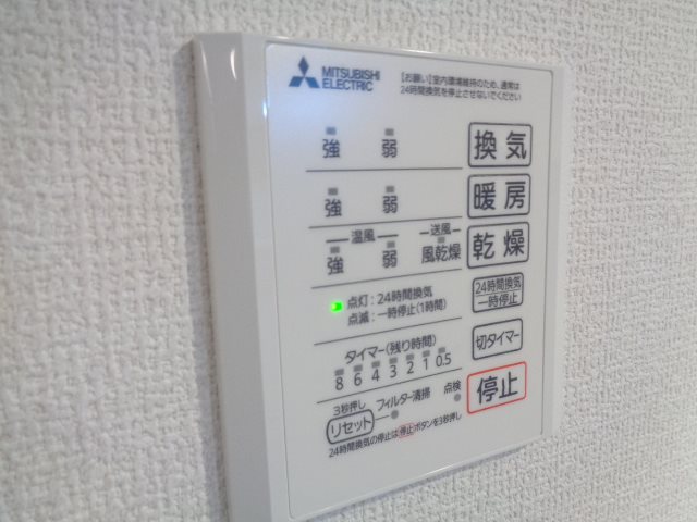 Asset-Court錦町 その他設備