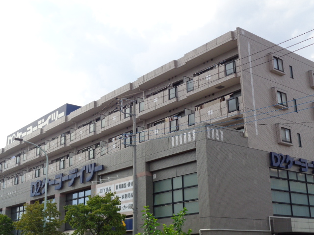Asset-Court錦町 ホームセンター