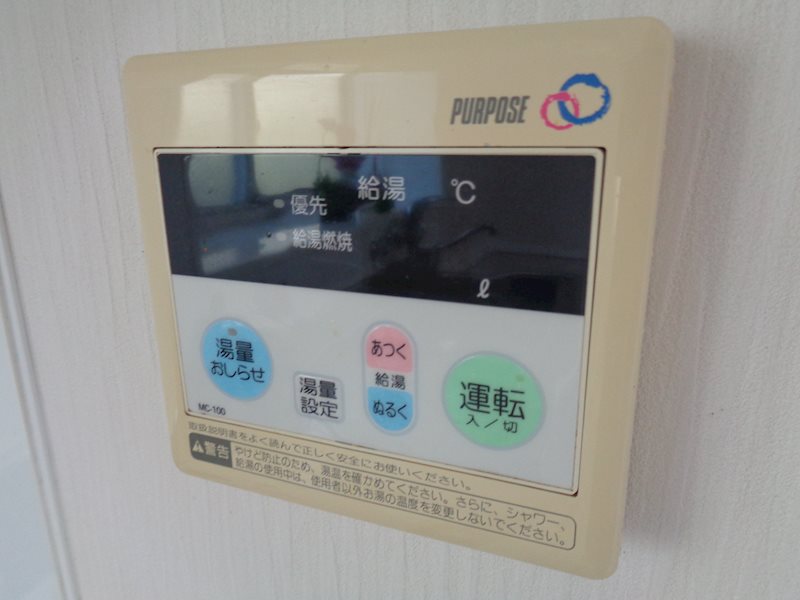 ヴィラ旭ヶ丘 その他30