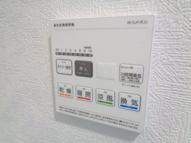 Garace TUKASA その他35