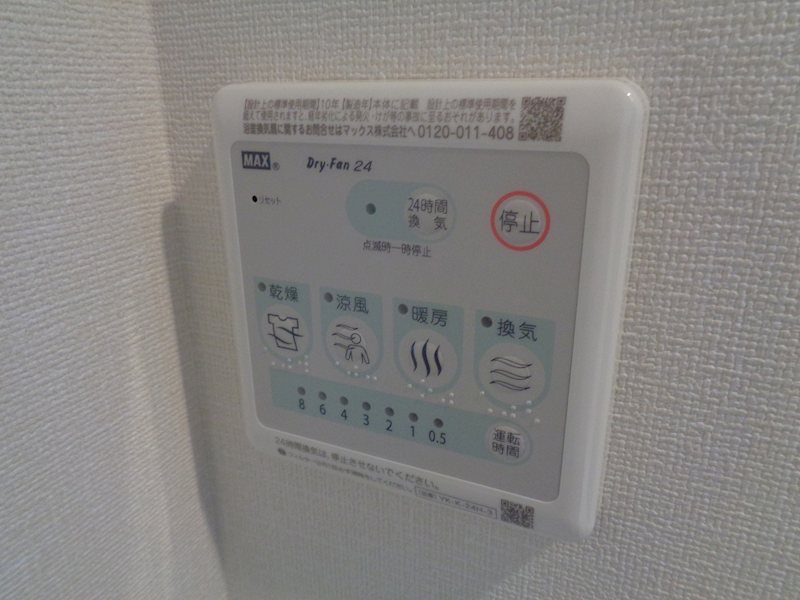 ヴィーナス その他設備