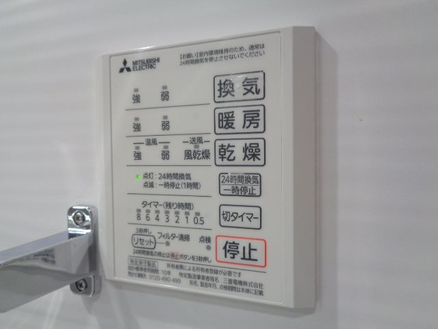 カーサグラナーデ その他設備