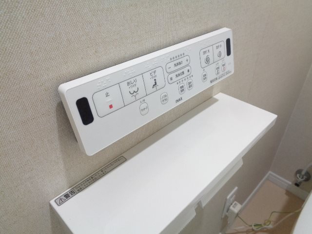 セントラルコーポクロッカス その他7