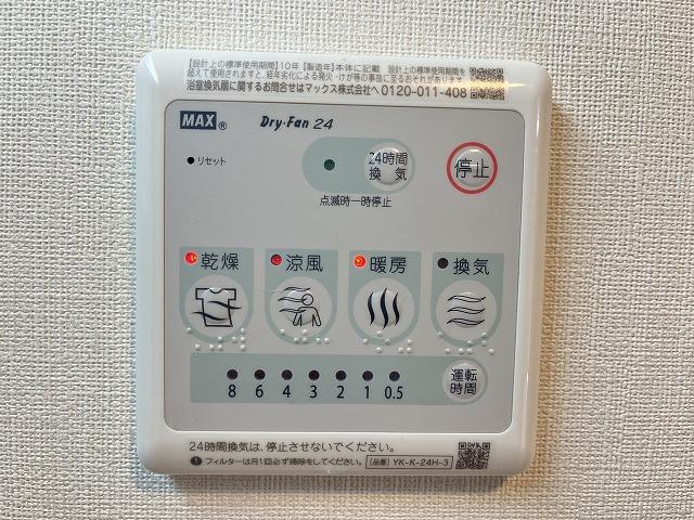 その他13
