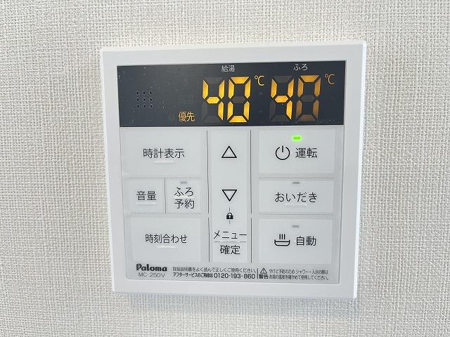 その他14