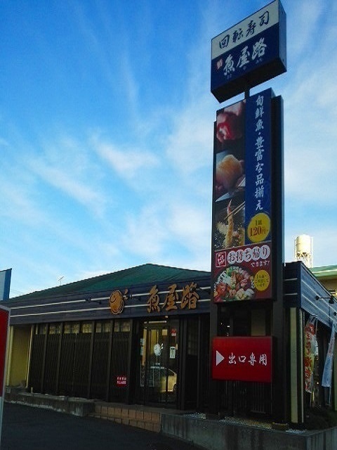 その他外観4