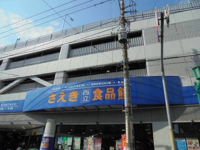 立川昭和記念公園パーク・ホームズ 周辺画像1