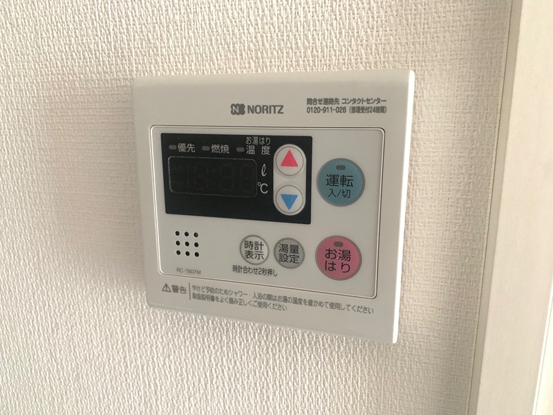 リブリ・dolce Kunitachi その他12
