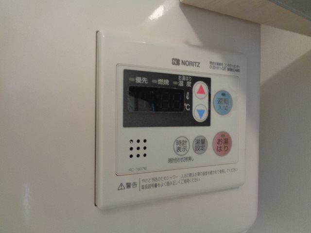 ハイツグリーンゲーブルスⅠ その他13