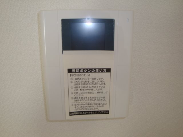 カリーノ玉川上水 その他2