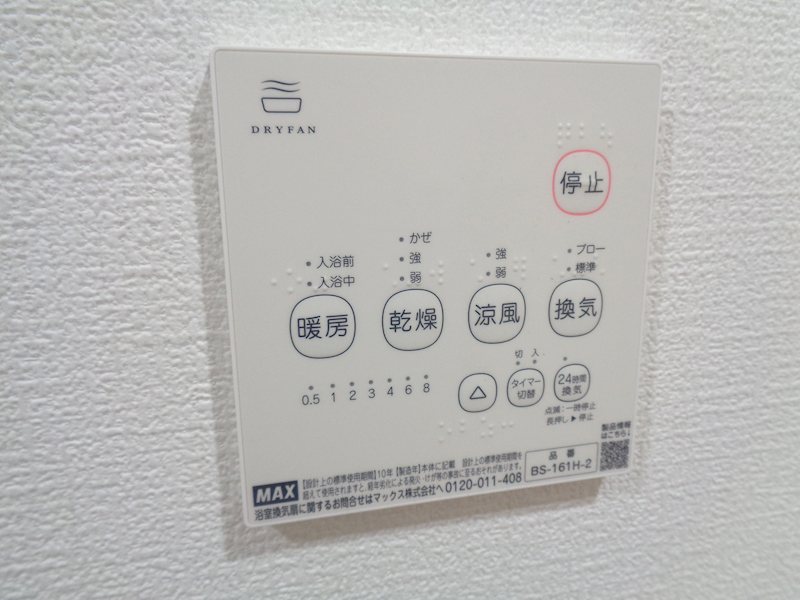 Eternal日野 その他4