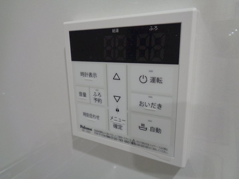 Eternal日野 その他13