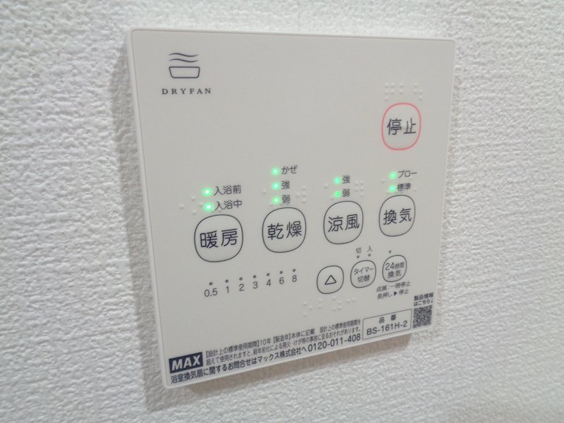 Eternal日野 その他4