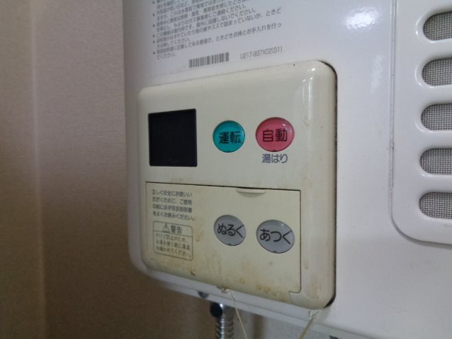 コーポエスポワール その他6
