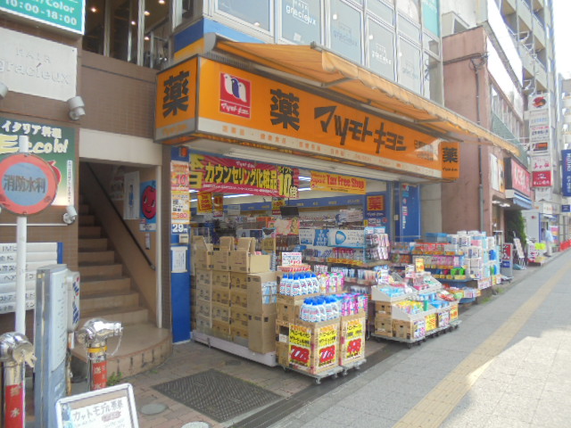 IMビル 周辺画像1