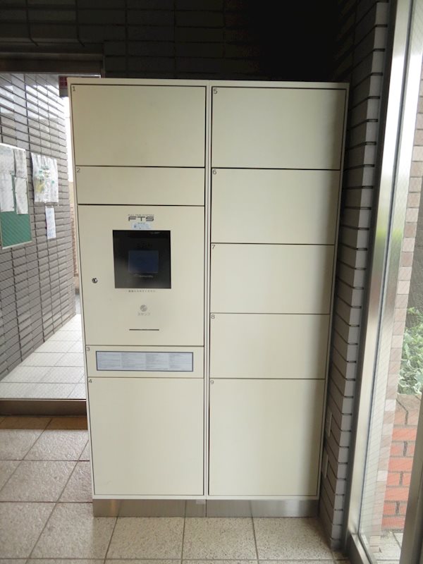 その他8