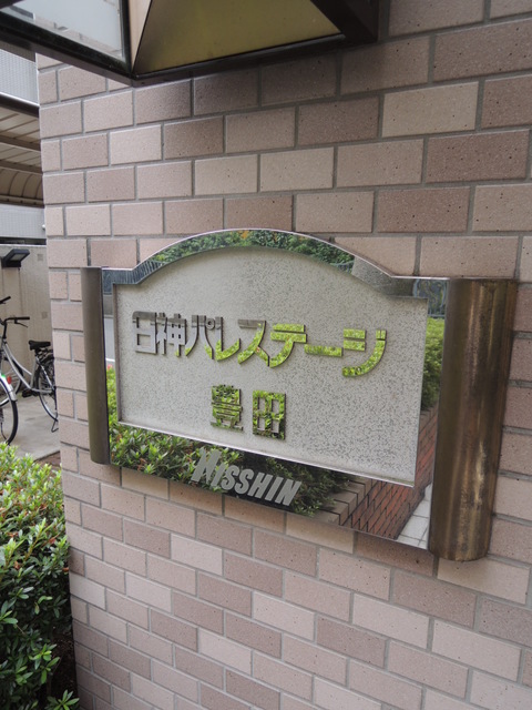 その他17