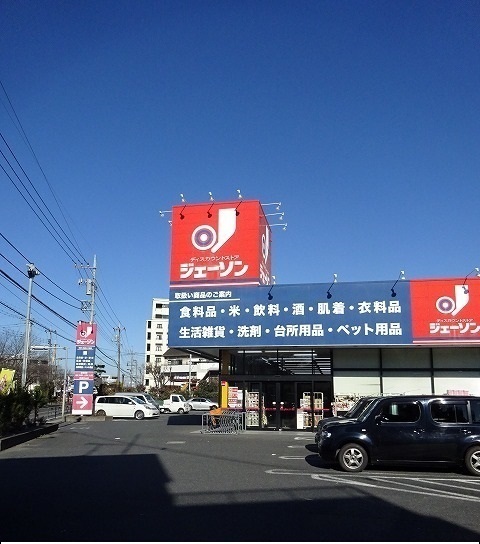 その他外観2