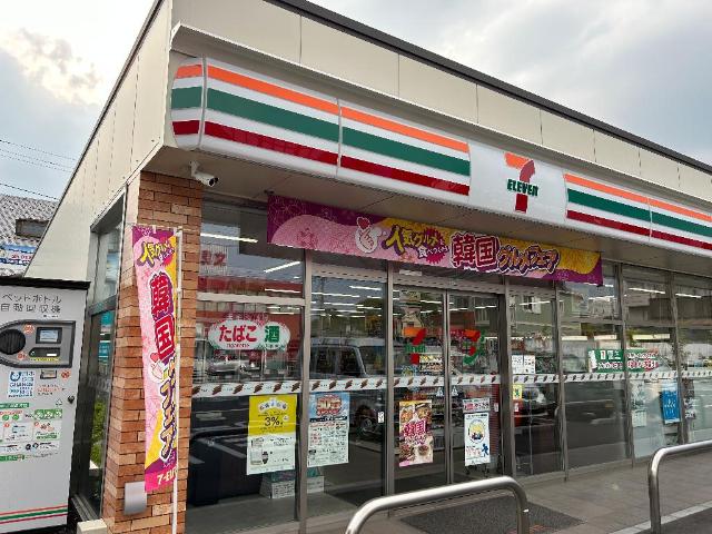 その他外観3