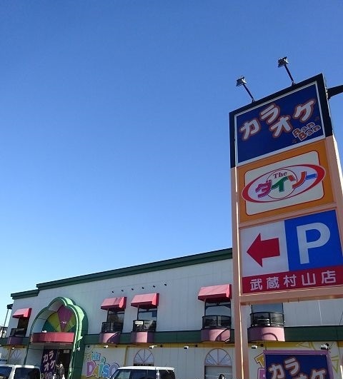その他外観1