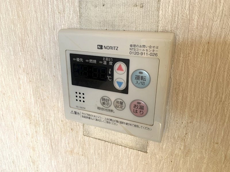 スカイパレス その他4