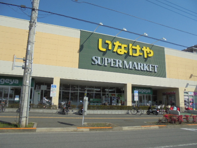 ジョイフル日野 周辺画像1