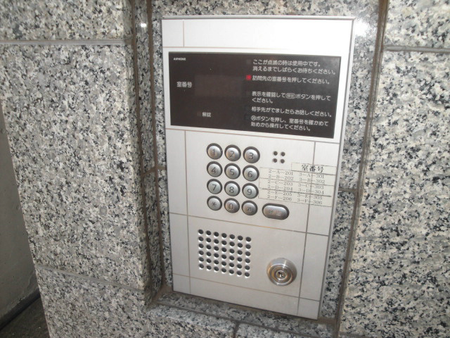 アットイース その他外観5