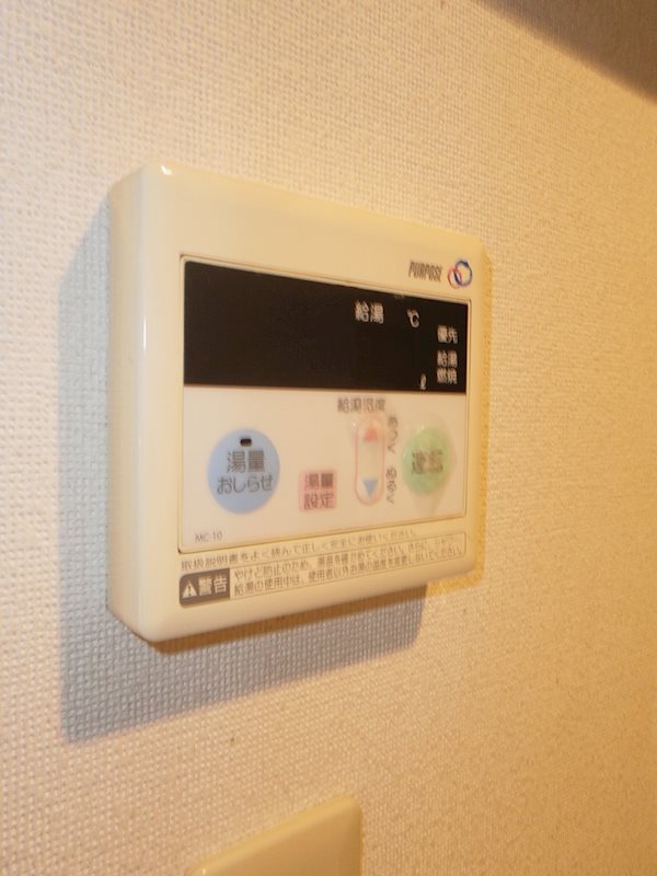 アットイース その他7
